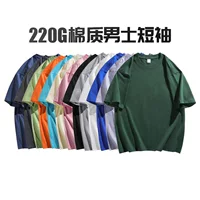Новый тяжелый 220 г хлопчатобумажная рубашка с короткими рукавами рубашка сплошной цвет круглый вырез случайный свободный рукав с полукругом футболка с короткими рукавами топ с короткими рукавами