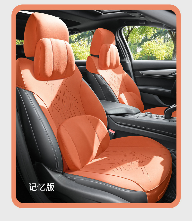 Cadillac CT5 Dedicated Car Seat Cover Four Seasons Suede Cushion