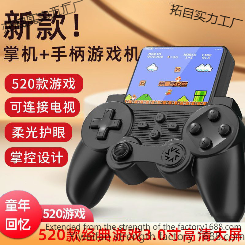 New Handle Handheld Game Console Classic Nostalgic Russian Mario Rechargeable Dual-Screen Game Handheld Console