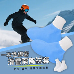 批发加厚成人无纺布鞋套爬爬垫游乐场地板袜一次性束口滑雪袜套