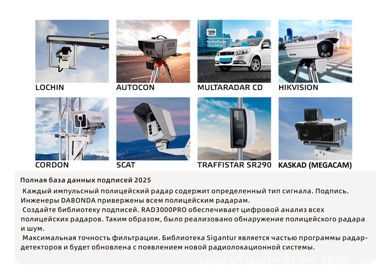 RAD3000pro foreign trade electronic dog fixed and mobile laser radar speed meter car navigation radar speed meter
