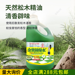 ��۽����R�Gˮ��ϴ�������־���ζ�ذ��ϵ�ˮȫ��ȥ���坍Һ2L