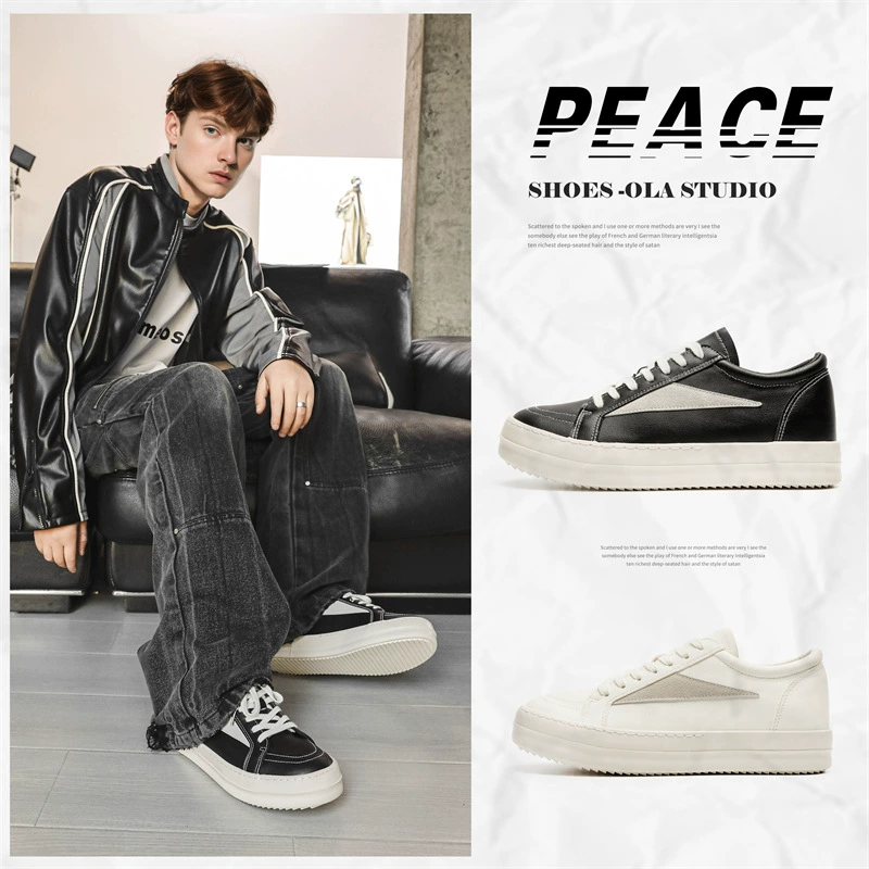 Новинка 2024, нишевая уличная модная брендовая сменная мужская обувь, модные спортивные кожаные универсальные повседневные кроссовки для мужчин X163