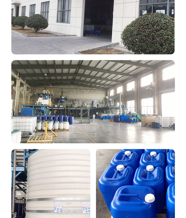 33-50KG桶-PTF增稠剂-790px_10