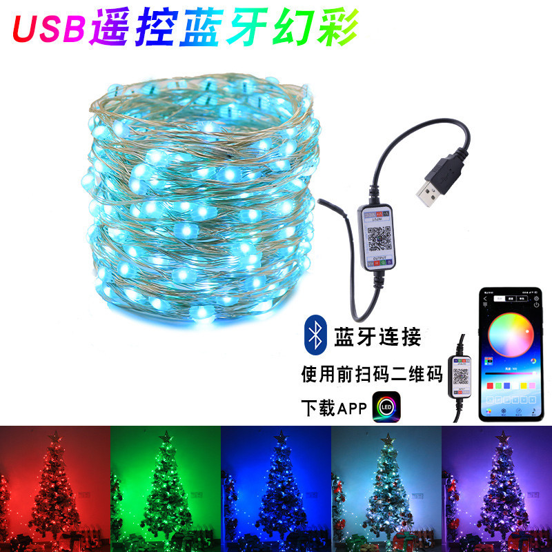 亚马逊爆款RGB七彩同步USB蓝牙APP控制铜线灯串音乐声控装饰彩灯