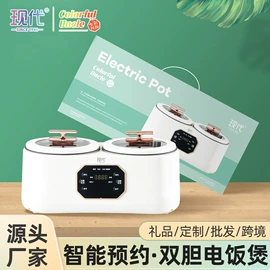 电火锅;保鲜盒、饭盒;马克杯