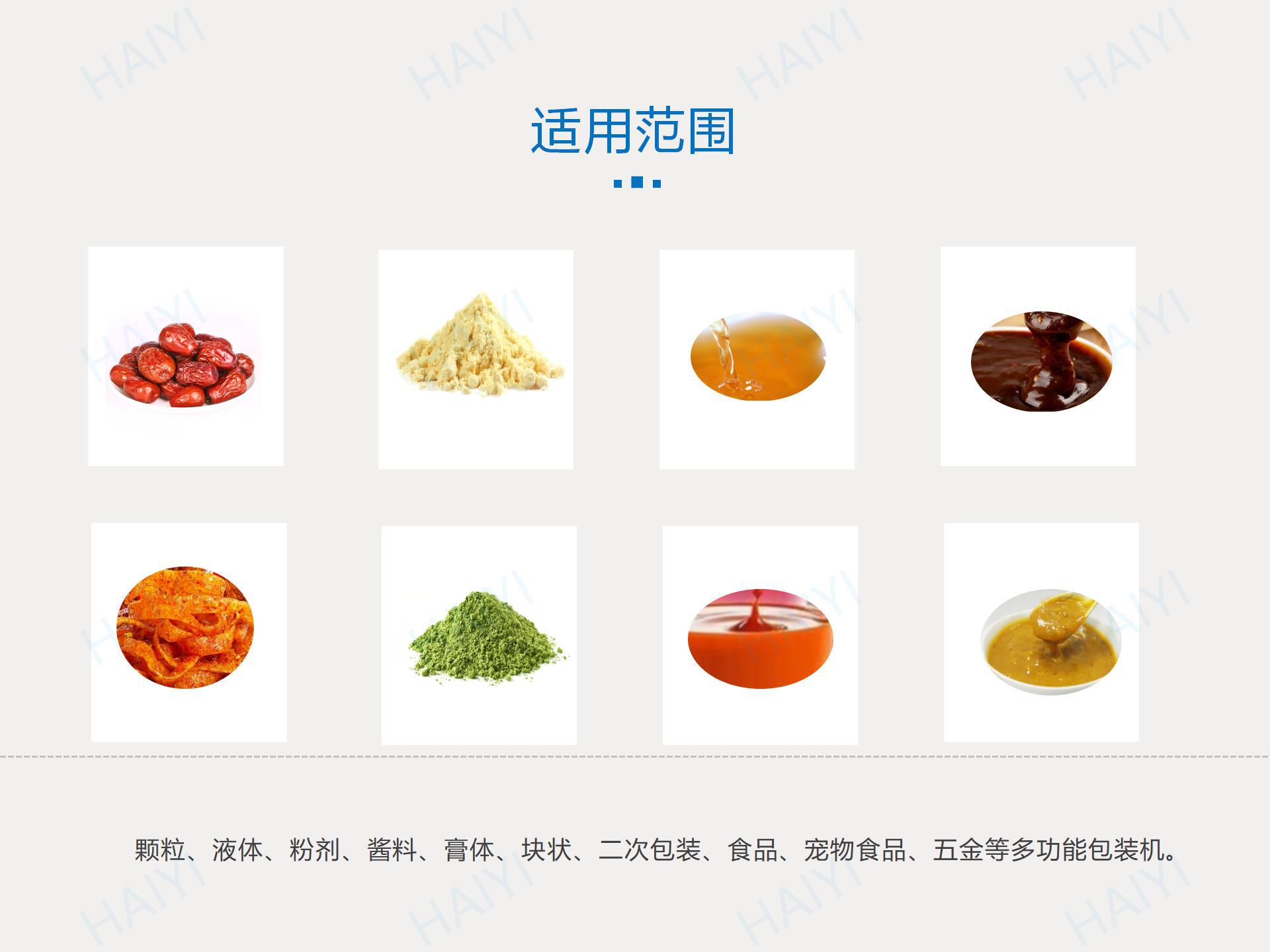 給袋式200 - 多功能_03.jpg