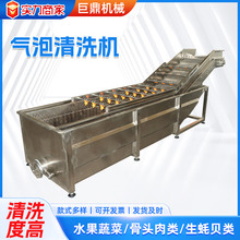 商用果蔬气泡清洗机芒果圣女果气泡清洗机喷淋式果蔬气泡清洗机