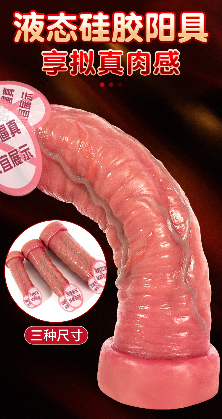 Realistic Silicone Dildo for Women, Insertion-Style Adult Toy, Flesh Tone — detail image 11