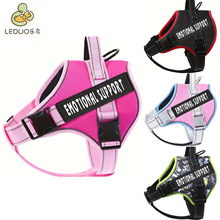 战术宠物牵引绳欧美热销宠物胸背宠物外出防冲爆大狗战术胸背带。