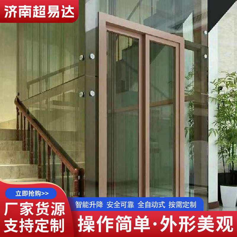 厂家专业设计家用电梯2层3层4层别墅电梯复式阁楼家用电梯