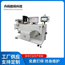 条码设备;打码机喷码机;数码印刷机