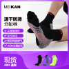 MEIKAN man Toe socks outdoors on foot lady ventilation Marathon run thickening non-slip motion Socks