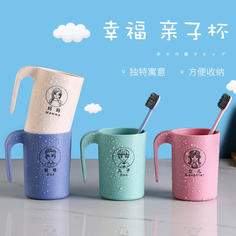 Чашка для полоскания рта Семейный набор Чашка для чистки зубов Чашка для детей