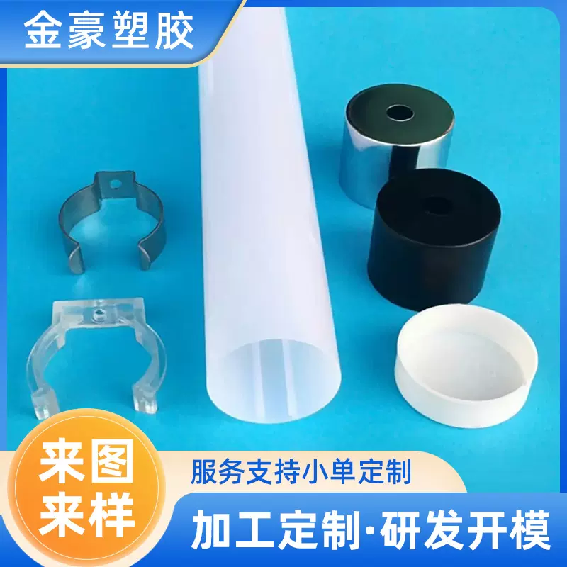 LEDPC管直径40通体灯罩发光长条形壁灯酒吧商场装饰