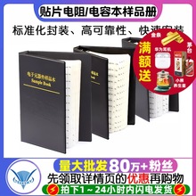 �NƬ��豾��ݱ���Ʒ��ȫϵ��0603 0805 1206Ԫ��0201����0402