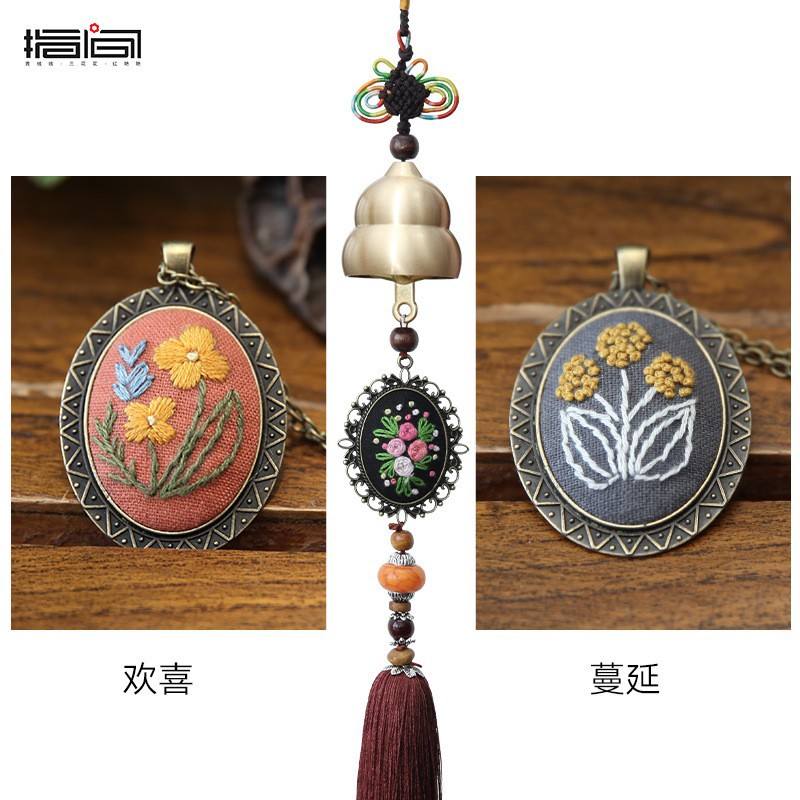 Bordado DIY Bell hecho a mano auto-bordado paquete de material matar el tiempo bordado tridimensional producción timbre colgante decoración campanas de viento