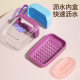Dopamine Portable Soap Box Travel Mini Soap Box Sealed Double Layer Draining High Level Storage Box with Lid