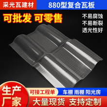 �ϳɘ�֬��880�Ͳɹ������������ꖷ�ˮ�����⾀͸���ʸ�͸��