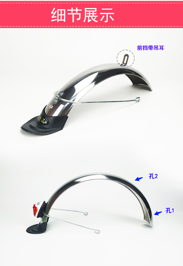 14inch 16inch Electric Vehicle Fenders Lithium Battery Bike Mudguards 2.125 Front and Rear Wheels Metal Iron Yadea Aima Simple