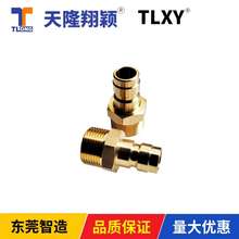 天隆翔颖TLZ81/19/R3/4模具运水快速接头铜水咀快插水嘴3/4PT牙