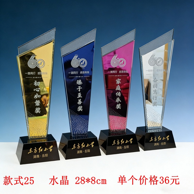 Trofeos de cristal personalizados creativos de metal pentagonal reunión anual del personal competición deportiva premios nuevas medallas grabadas