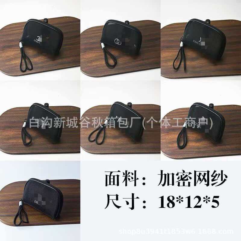 Wholesale Trendy Foreign Trade Brand Daily Lightweight Toiletry Bag, Fashionable Semi-Transparent Printed Mesh Small Square Bag, Storage Makeup Bag