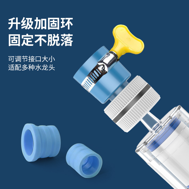水龙头嘴过滤净化器厨房龙头万能接头可拆卸自来水花洒防溅水神器|undefined