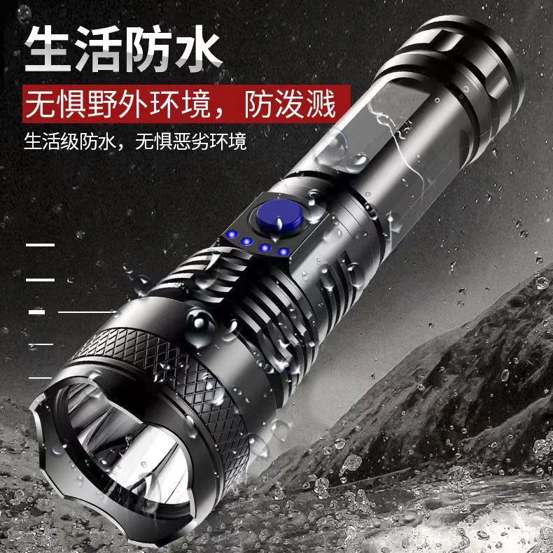 ABS强光小手电筒家用电量显示USB充电便携户外照明露营手电筒|undefined
