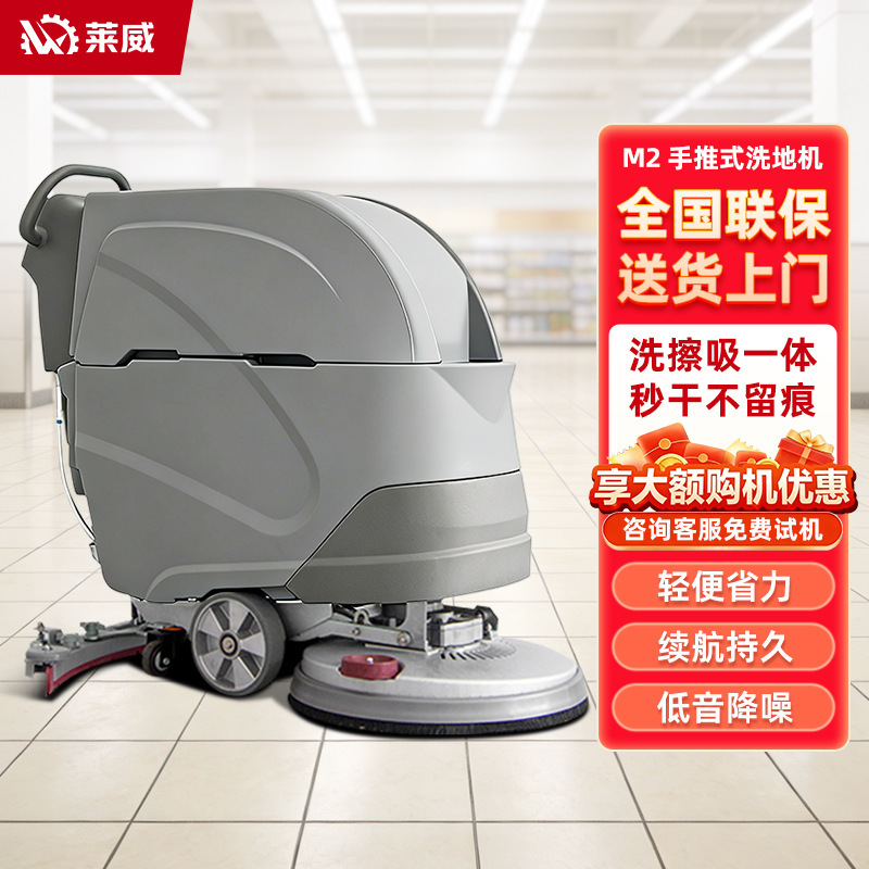 Floor Cleaning Machine, Professional Floor Scrubber, Industrial Floor Scrubber, Hand-Pushed Small Floor Scrubber, Workshop Tile Cleaning Machine Floor Cleaning Machine, Professional Floor Scrubber, Industrial Floor Scrubber, Hand-Pushed Small Floor Scrubber, Workshop Tile Cleaning Machine