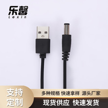 �S�ҹ���USB��늾�DC��늾��m����DC������  DC�Դ��