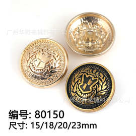 新款现货不规则纽扣批发精品时装扣镂空花朵金属扣大衣扣经典时装