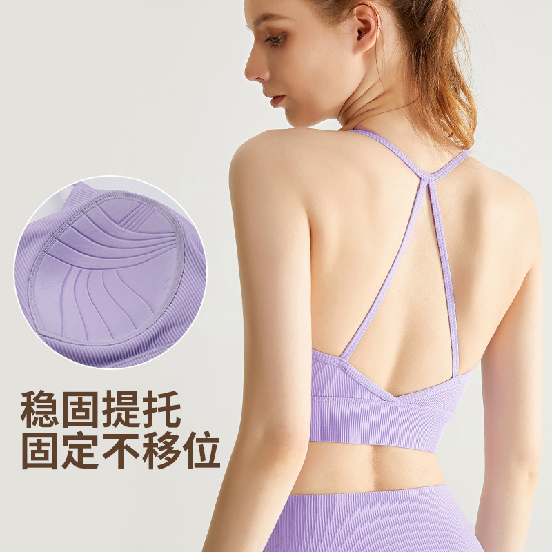 Sujetador deportivo LAHN con cuello halter y copa integrada, soporte medio, tirantes finos acanalados, hermoso diseño de espalda, almohadillas fijas para el pecho, adecuado para yoga y ropa exterior.