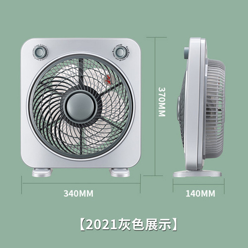 Electric fan desktop rotating leaf fan light sound household table fan small Hongyun fan dormitory desktop fan electric bed fan