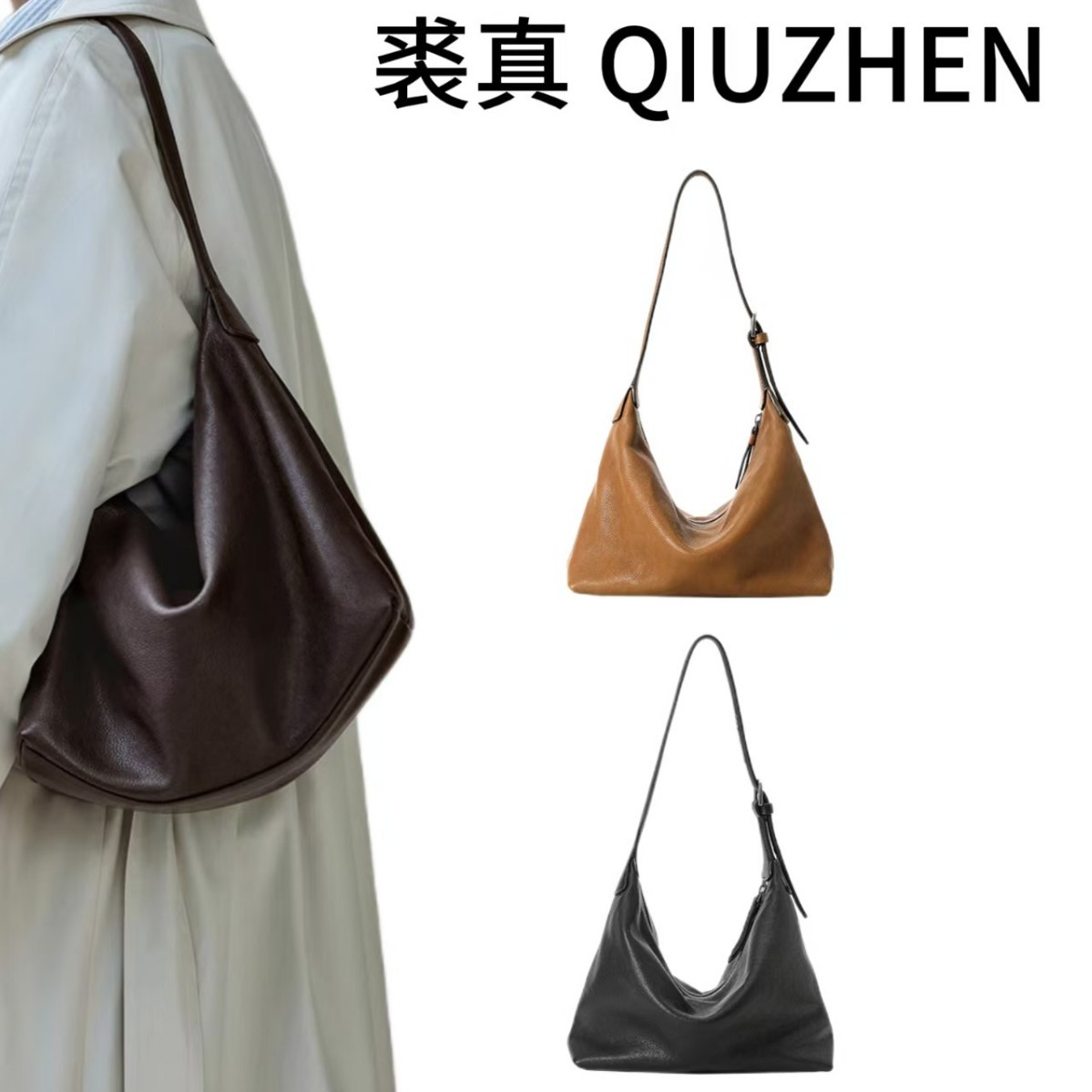 【现货】饺子包植鞣牛皮腋下hobo包通勤单肩包手提包休闲百搭