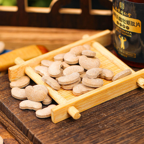 Nanjing Tongren Tang Deer Antler Lycopodium Polygonatum Oyster Peptide Tablets Wholesale Manufacturer One-piece Dropshipping