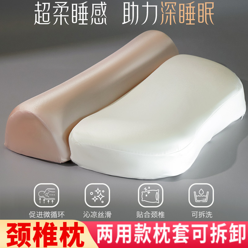 Memory Foam Pillow Core with Zero Pressure, Popular on Xiaohongshu and Tiktok Live Streaming, How to Choose a Cervical Massage Pillow Core