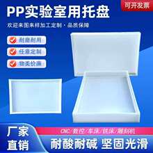 PP�۱�ϩ������бP�����|ԇ��ƿ�UҺ���B©�бP��������бP����