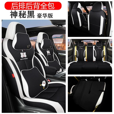 Modelə uyğun (Original) oturacaq örtükləri: cartoon seat cover - deluxe-edition-mysterious-black-back-all-inclusive-special-car