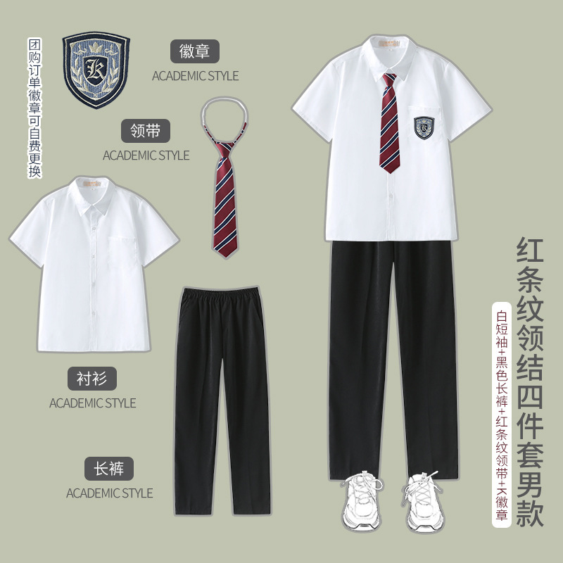 クラス服学院風大合唱詩朗読公演服中学高校の学生卒業写真秋運動会セット|undefined