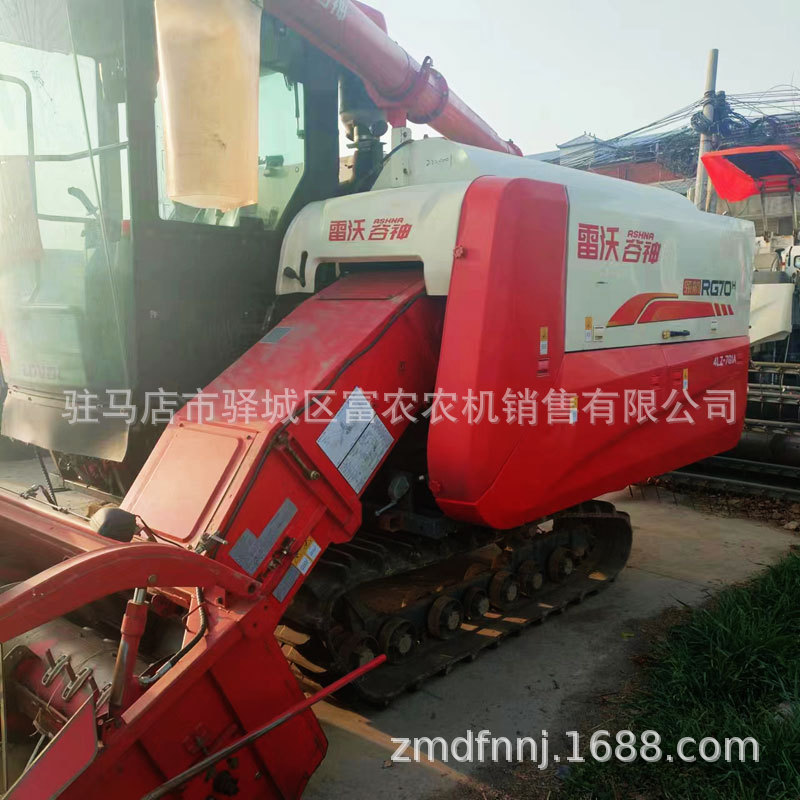 Fukuda Leivo RG70 arroz, trigo, colza, maíz, soja, grano, cosechadora combinada de orugas multifuncional