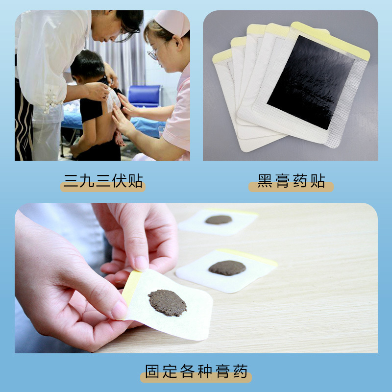 広益水刺不織布の空白に膏を貼って固定して布を貼ります。|undefined
