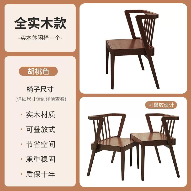 阳台一桌二椅实木桌椅三件套小户型休闲喝茶组合多功能茶桌椅|undefined