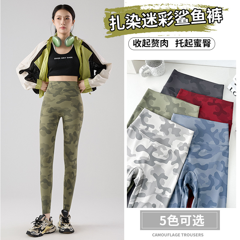 Camouflage Barbie Pants Spring and Summer New Women's Shark Pants for Outer Wear Belly Yoga Nine-point Leggings No Embarrassment Line Slim-fit