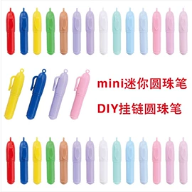 圆珠笔中油笔;中性笔;礼品笔