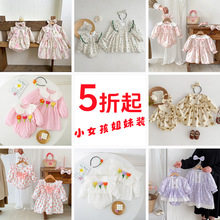 2026��؛��ʽ�u���¼����挚���B�w�[��ֱ����aСŮ���B��ȹ