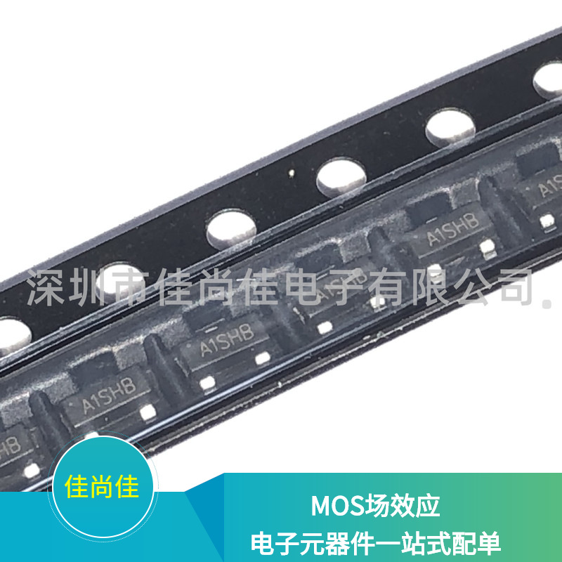 SI2301DS-T1-E3 SI2301DS 丝印A1SHB SOT23 P沟道 MOS场效应管