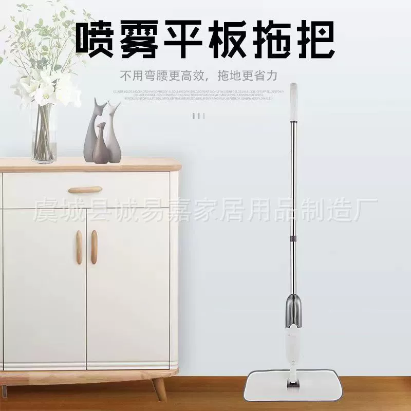 Mop, spray for home use