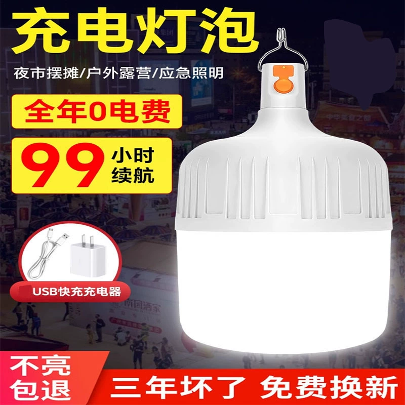 Энергосбережение сверхяркая LED-лампа для путешествий, длинная