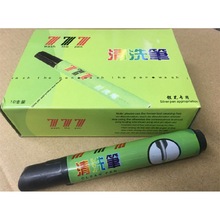 ˮ�y�P��ϴ�P��ϴˮ�y�P�E�y�P����Ƥ�����y�P����ȥ�۹P�p�x���